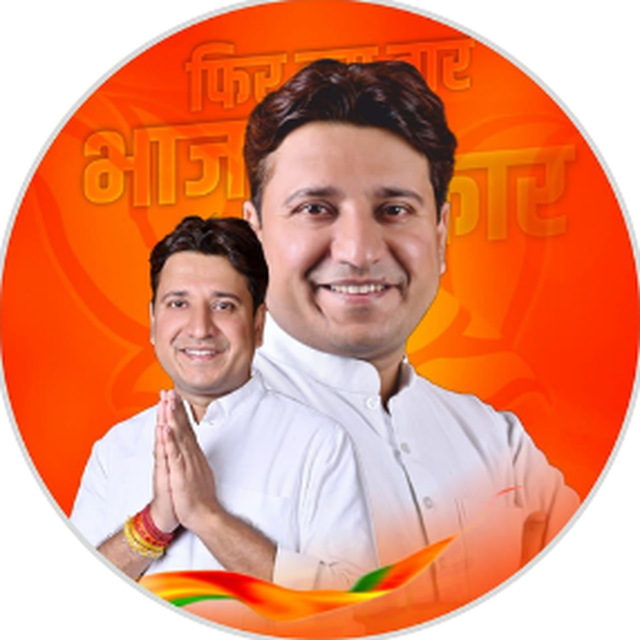 Shri Gaurav Singh Pardhi